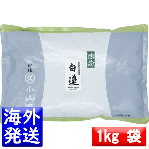 �ۋv���R�� ���� MATCHA powdered green tea���@(�тႭ��� BYAKUREN)1kg�A���~��