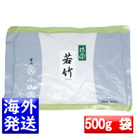 丸久小山園 抹茶 MATCHA powdered green tea若竹(わかたけ WAKATAKE)500gアルミ袋