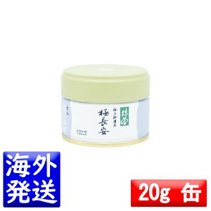 �ۋv���R�� ���� MATCHA powdered green tea�ɒ���(����݂��傤���� KIWAMICHOAN)20g��