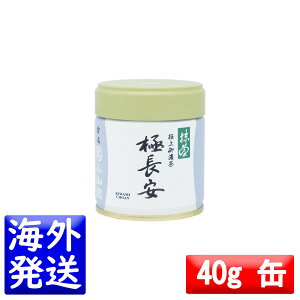 �ۋv���R�� ���� MATCHA powdered green tea�ɒ���(����݂��傤���� KIWAMICHOAN)40g��