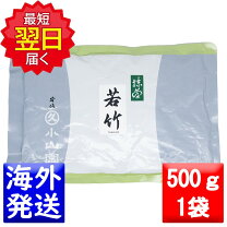 楽天市場】小山園 若竹 100gの通販