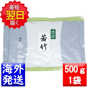 �ۋv���R�� ���� MATCHA powdered green tea��|(�킩���� WAKATAKE)500g�A���~��