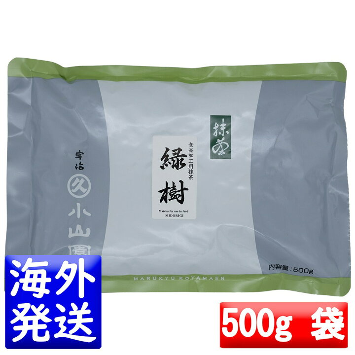 楽天市場】丸久小山園 抹茶 MATCHA powdered green tea緑樹(みどりぎ 