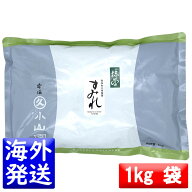 丸久小山園 抹茶 MATCHA powdered green teaすみれ(SUMIRE)1kgアルミ袋