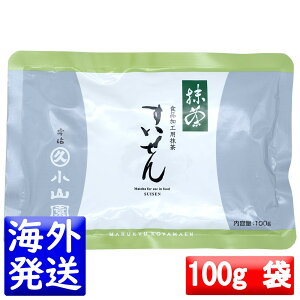 �ۋv���R�� ���� MATCHA powdered green tea��������(SUISEN)100g�A���~��