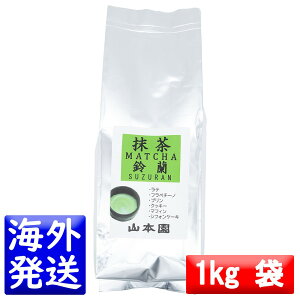 yR{z MATCHA 闖  SUZURAN