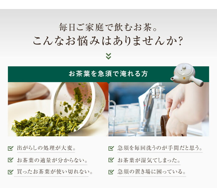 お得な2個セット! 粉末茶 粉末緑茶 専用容器付き 茶師の一煎 容器 茶カテキン 玉露 健康志向 宇治玉露入り 山城物産(当商品はミルではございません) 山城物産 粉末茶 粉末緑茶 専用容器付き 日本茶 お茶 茶師一煎 容器 玉露 茶カテキン 宇治玉露入り 静岡深蒸し茶 健康志向 カテキン 瓶 粉茶 山城物産 (当商品はミルではございません。)