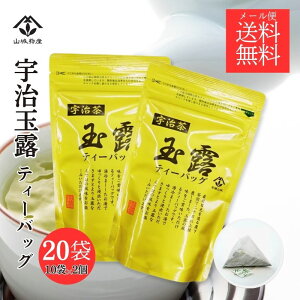 �y�|�C���g10�{�I�z���̉F���ʘI ���肻���łȂ����� ���s �F���ʘI�̃e�B�[�o�b�N20P(3gx10px2�܃Z�b�g�j ���{�O��Y�n ���s �F���ʘI �F���� �����p ������ �R�t�� �֗� �����p �ʘI 100�� �e