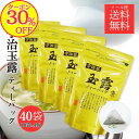 【30％OFFクーポン！】金の宇治玉露 ありそうでなかった 京都 宇治玉露のティーバック40P(3gx10px4袋セット） 日本三大産地 京都 宇治玉露 宇治茶 贈答用 高級茶 紐付き 便利 贈答用 玉露 100％ ティーバック 水出し