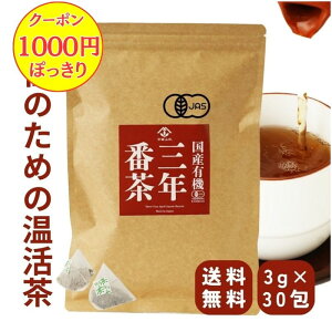 y1000~ۂN[|IzL@ONԒ 90g(3g×30) eB[obO _ Y 3NԒ Ԓ 炾߂邨 ₳  ~ݖԒ