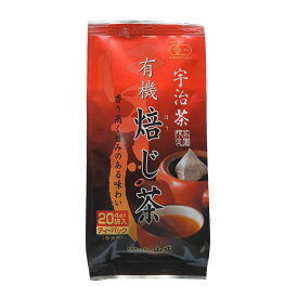 メール便・送料無料 有機 宇治茶 ほうじ茶 ティーパック 20袋入 山城物産