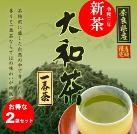 楽天市場 大和 茶 奈良の通販