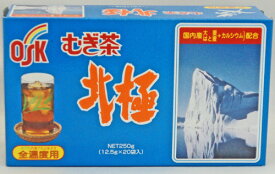 北極メリットティーパック20P 20個 1ケース 小谷穀粉 OSK