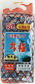 北極徳用麦茶ティーパック50P×10袋（1ケース）