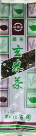 宇治茶 玄米茶 200g詰 日本茶 京都 国産