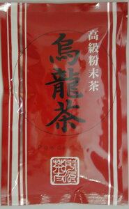 ウーロン茶インスタントティー（60g） 1ケース（20袋）粉末 パウダー 送料無料
