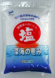 室戸海洋深層水100％使用の塩1kg×10袋