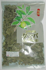 シジゥムガァバ（蕃柘榴干の葉）100g−10袋