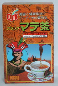 ブラックマテ茶(5g×32袋)5箱