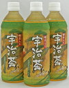 日本茶 京都 宇治茶 ペットボトル500ml 碾茶入り 1ケース 24本