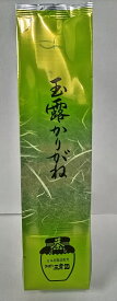 【茎茶】玉露かりがね 150g