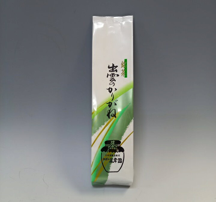 楽天市場 茎茶 出雲のかりがね １５０ｇ お茶の三幸園