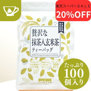 y420`20%OFFzĒ eB[obO Β eB[obN eB[pbN o yґȖĒ 2.5g×100z e p  [  Ē Y100  