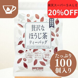 y420`20%OFFzق eB[obO Β eB[obN eB[pbN o yґȂق 2g×100z e p  ق { [ ȒP  Y 