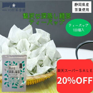 y420`20%OFFz eB[pbN Β eB[obO t eB[pbN ΒpbN o ґȐ[Β 2.5g×100 e p p  t [ É {  