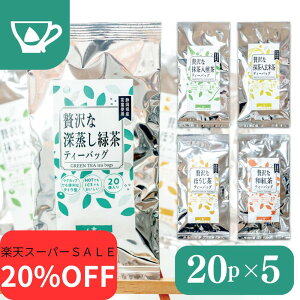 y420`20%OFFz eB[pbN Β eB[obO eB[obN o ґ ݔ Zbg 5 20P×5 A\[g lߍ킹 ܎ [  ق ag Ē F 