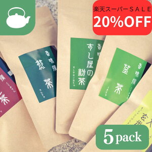 y420`20%OFFzΒ  ty5Zbgz ݔ׃Zbg ܎ [  ق Ē   Y É [    Y ۂ |b