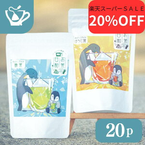 y420`20%OFFzΒ  eB[obO eB[obN eB[pbN yyM̂ӂ eB[obOzΒ or [  { [ ȒP  Y 