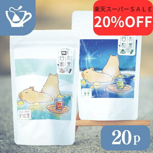 y420`20%OFFzΒ  eB[obO eB[obN eB[pbN yJsôN eB[obOzΒ or   { [ ȒP  Y ق 