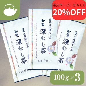 y420`20%OFFzΒ  t y{O[ m 100g×3{ZbgzmY [ { [  Y