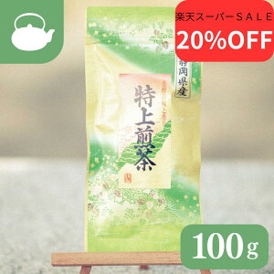 y420`20%OFFzΒ  t ÉyÉ qVY 100gzqVY Ԃ100% [ { [  Y