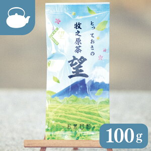 Β  t ÉyƂĂ̖qV ] 100gz[ { [  Y