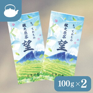 Β  t ÉyƂĂ̖qV ] 100g×2{Zbgz[ { [  Y