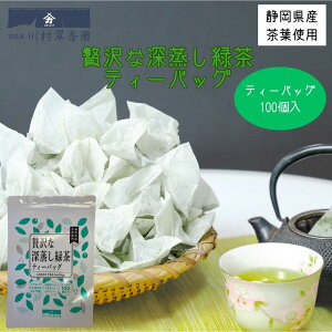  eB[pbN Β eB[obO t eB[pbN ΒpbN o ґȐ[Β 2.5g×100 e p p  t [ É {  傭 [