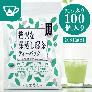 Β eB[obO  eB[obN t eB[pbN oyґȐ[Β 2.5g×100ze p  t [ É {  傭 [ ȒP 