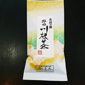 産地別緑茶　お茶本来の渋味がおいしい静岡県産　川根茶100g