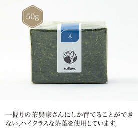 天(てん) 50g 【煎茶】 お茶 green tea 【日本茶セレクトショップ】 静岡 chagama