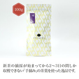 稀(まれ) 100g 【煎茶】 お茶 green tea 【日本茶セレクトショップ】 静岡 chagama