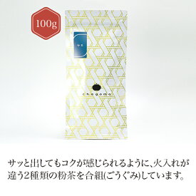 粉茶 100g 【粉茶】 お茶 green tea 【日本茶セレクトショップ】静岡 chagama