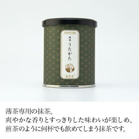 うたかた 30g【抹茶】お茶 green tea 【日本茶セレクトショップ】 静岡 chagama