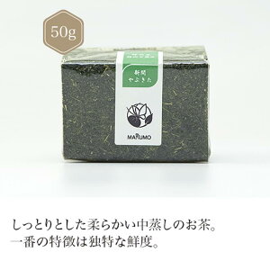 ÉÉsVԁ{Ԃ 50g yz  green tea y{ZNgVbvz Échagama