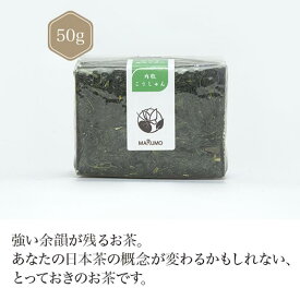 静岡県静岡市葵区内牧＋こうしゅん(香駿) 50g 【煎茶】 お茶 green tea 【日本茶セレクトショップ】静岡 chagama