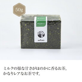 鹿児島県＋やまかい 50g 【煎茶】 お茶 green tea 【日本茶セレクトショップ】静岡 chagama
