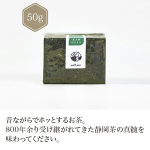ÉÉs摫vہ{Ԃ 50g yz  green tea y{ZNgVbvz Échagama
