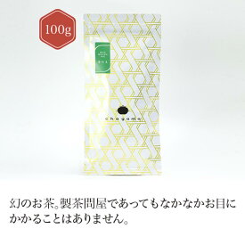 静岡県静岡市葵区新間＋摩利支(まりし) 100g 【煎茶】 お茶 green tea 日本茶 静岡茶 静岡 chagama