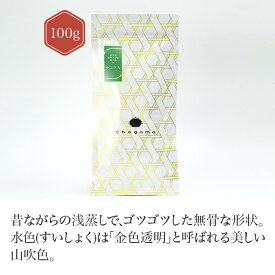 静岡県静岡市葵区梅ケ島＋やぶきた★ 100g 【煎茶】 お茶 green tea 【日本茶セレクトショップ】 静岡 chagama